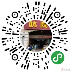 微信小程序 您的24小時(shí)產(chǎn)品宣傳與信息咨詢服務(wù)專(zhuān)家